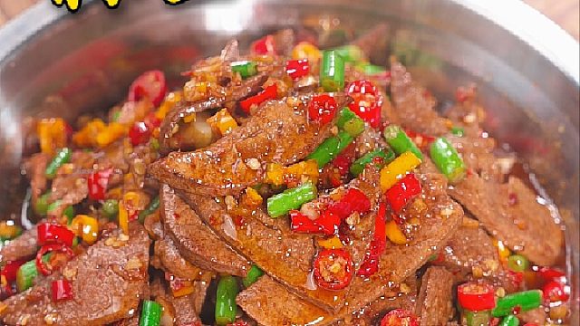 猪肝在就是要大火爆炒，像我这样香辣又下饭
