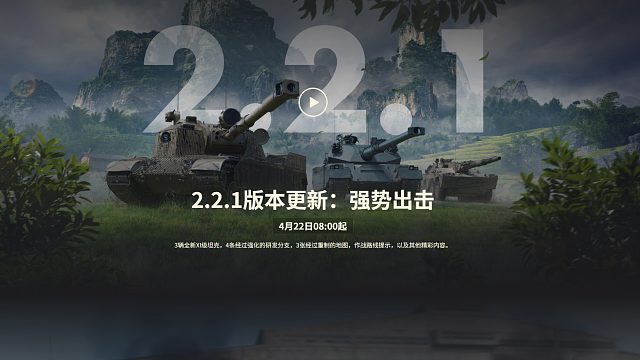 2.2.1 版本强势更新！巨猿庇护者执行者优出顺序攻略与配件
