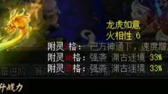 合了个双满强袭