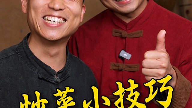 炒菜搭配小技巧，能让你厨艺上个档次