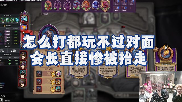 【安德罗妮】怎么打都玩不过对面，会长直接惨被抬走