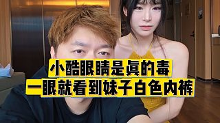 我發(fā)布了一個(gè)新視頻，快來圍觀吧！