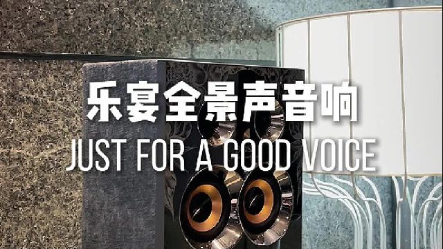 宅家也能享受影院级的视听盛宴