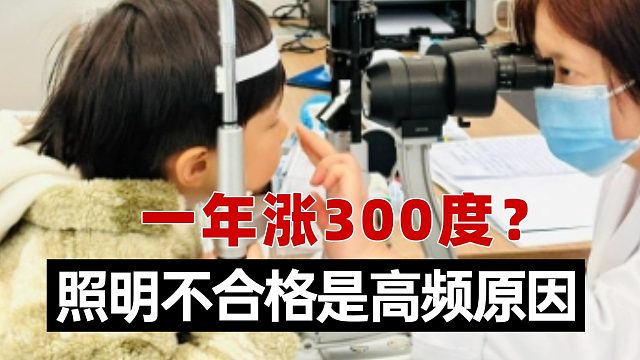 儿童护眼灯推荐哪款品牌？好评满满护台眼灯盘点，选灯一步选到位