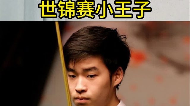 斯佳辉，一位大比赛，大心脏球员