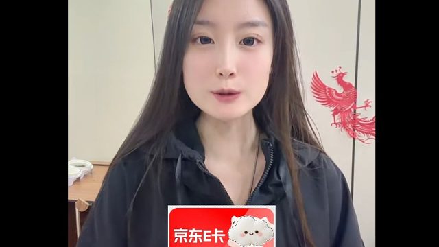 闲置京东e卡不闲置，回血就现在