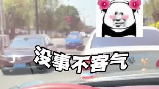 大哥能开上劳是有原因的