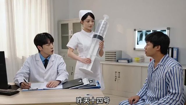 到底几号