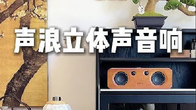 有了它，我的小家瞬间高级感满满