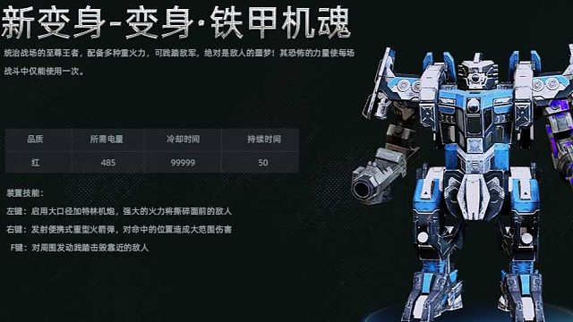 全球使命3  巅峰17级，火力全开，完美通关。感谢三位大佬带飞。