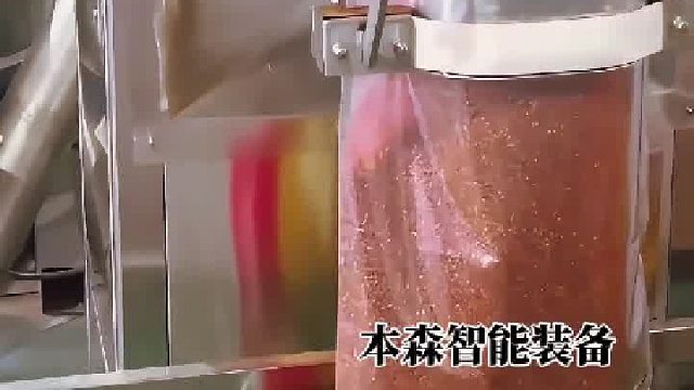 5公斤辣椒粉包装生产线