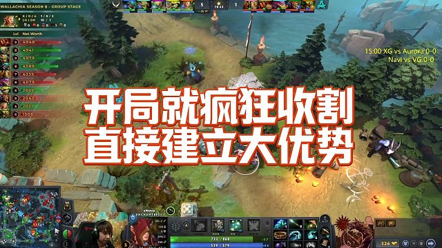 【Maybe】开局就疯狂收割，直接建立大优势