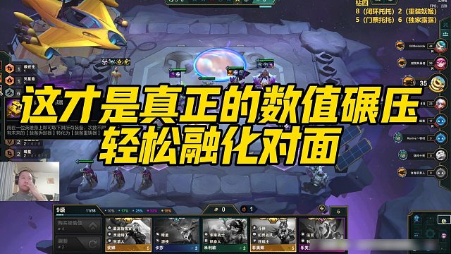【三伟子】这才是真正的数值碾压，轻松融化对