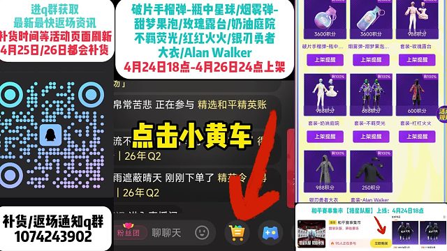 4月24日返场终稿