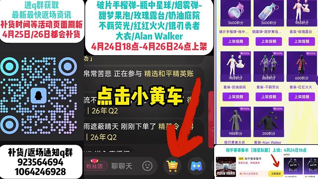 4.24返场终稿
