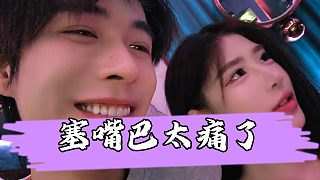 【子圣】可樂(lè)是真敢說(shuō)，一句話直接給子圣驚呆了
