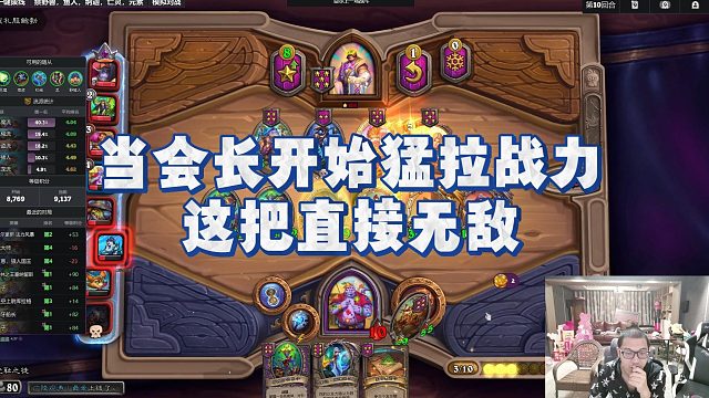 【安德罗妮】当会长开始猛拉战力，这把直接无敌