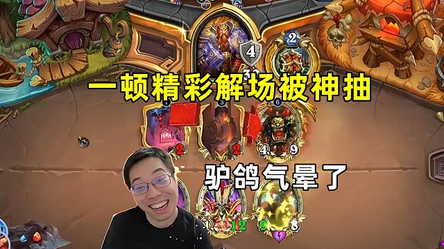 驴鸽：就是会有伤害的呀，气晕了！