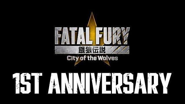 《饿狼传说：群狼之城》发售一周年纪念