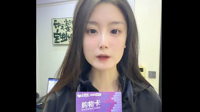 处理闲置大润发购物卡，简单几步就搞定
