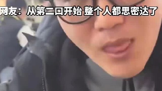 韩国人不让吃饭出声