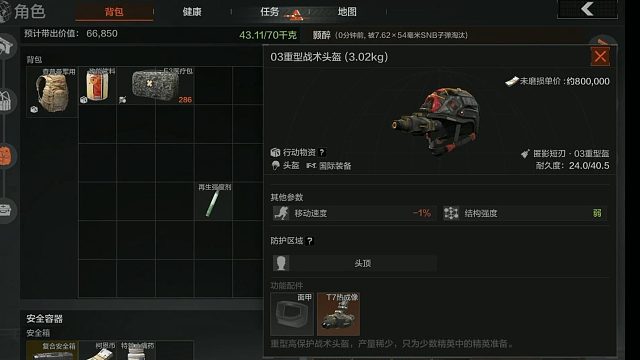 近战的神，链锯