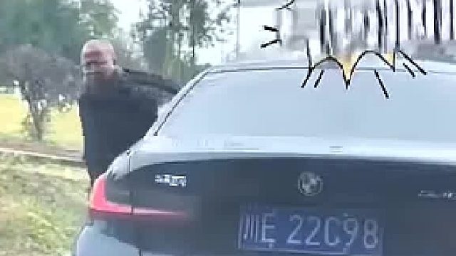 司机：瞬间就老实了