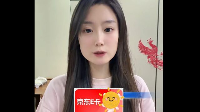 回血小妙招：闲置 E 卡快速处理