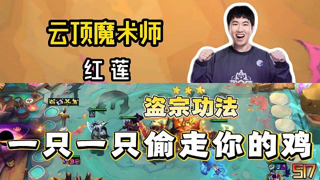 盗宗便利贴