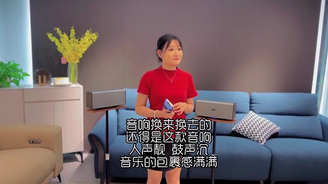 DOSS全景声音响｜沉浸式听音乐，好听！