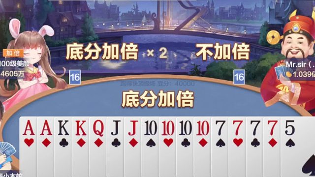 跑得快追梦成功