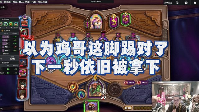 【安德罗妮】以为鸡哥这脚踢对了，下一秒依旧被拿下