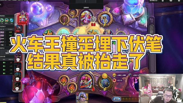 【安德罗妮】火车王撞歪埋下伏笔，结果真被抬走了