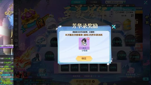 只想要个小昭君宠物