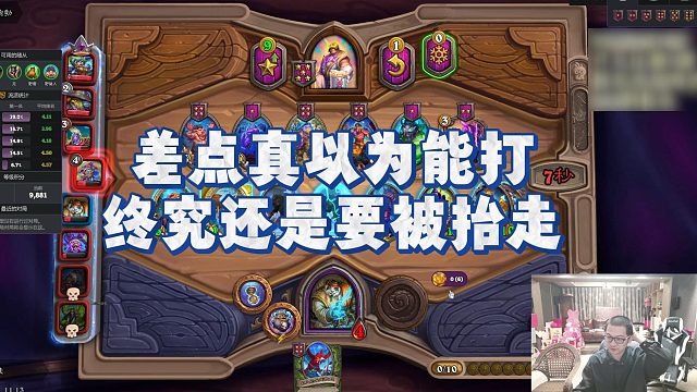 【安德罗妮】差点真以为能打，终究还是要被抬走