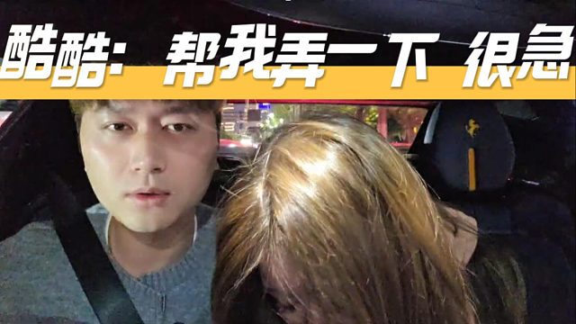 1995离了虎子马哥真没法活，起码酷酷快乐少一半