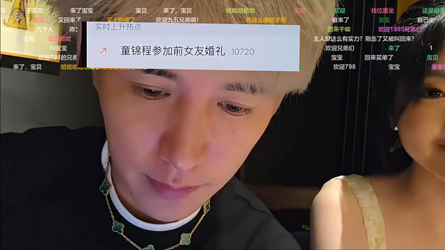 童吃饭吃一半上热搜了，标题一看差点晕过去
