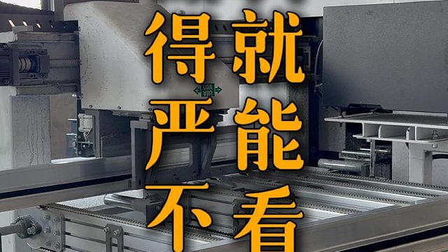 欧立德整框无缝焊接门窗