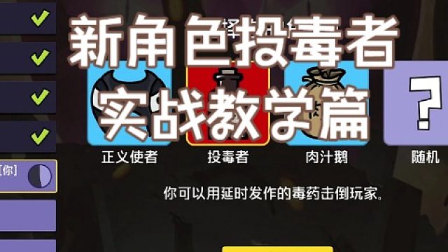 投毒者字幕