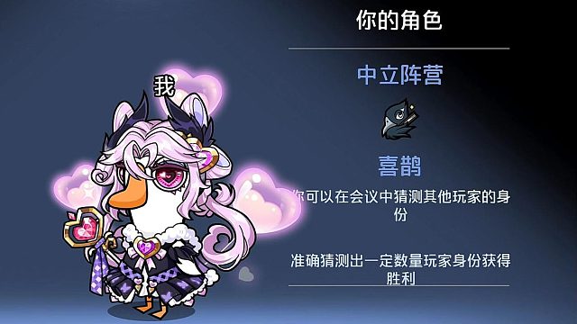 随机喜鹊实战教学