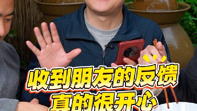 这东西好不好吃一定是从大家的嘴里说出来好，它才是真的好吃。