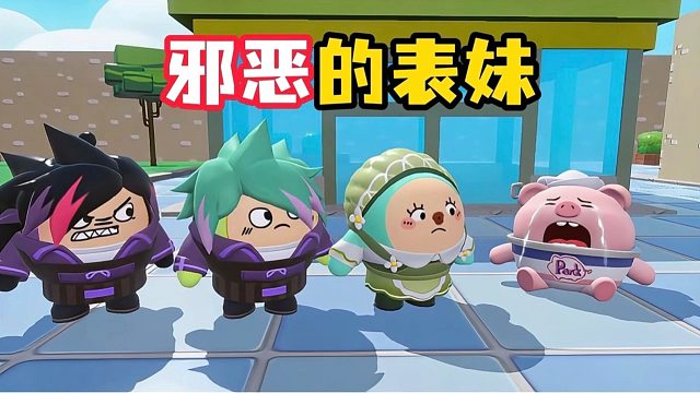 亲戚的恶意，最让人窒息