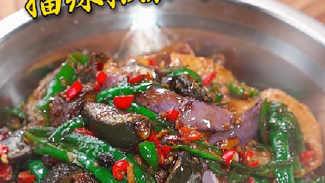 这个季节少不了的下饭菜擂辣椒茄子皮蛋，香辣下饭