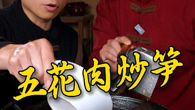 湖南人春天的饭桌上一定少不了这个糯米笋，脆嫩软糯