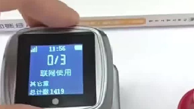 智能印章,按压超过3秒就会提示异常,每次使用都要授权次数