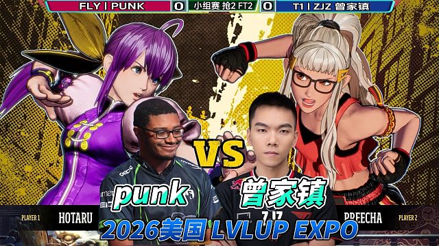 魔王曾家镇激战美国PUNK 苦战双赛点！饿狼传说