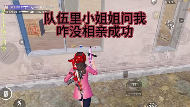 暖心小姐姐问了我尴尬的问题