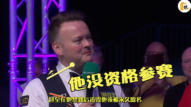 2026世锦赛别玩脏的，咱们硬刚！赵心童下战书，中国斯诺克这次站着赢！