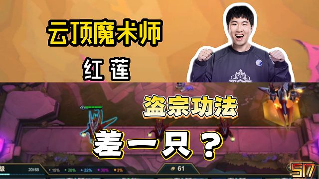 当你盗三星四费差一只时