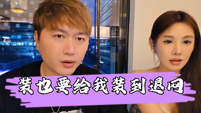 【小小小酷哥】小酷教育艾玛别老犯低级错误，就算是演也给我演到退网